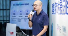 构建智能城市 京东云用合伙人模式赋能产业经济