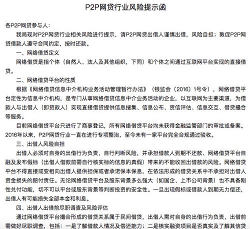 QQ图片20190830162723