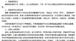 广州市地方金融监督管理局：无平台完全合规通过验收