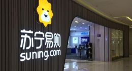 苏宁易购半年报发布：全场景布局完成，带动营收增长22.49%