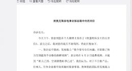 奥克斯、格力再互怼 前者高管喊话“周一见”