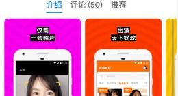 你仔细看过AI换脸App ZAO用户协议了吗？