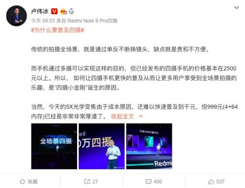 QQ图片20190831144830