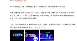 卢伟冰：“四摄小金刚”的诞生是为了让更多用户享受全场景拍摄的乐趣