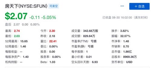 QQ图片20190831101357