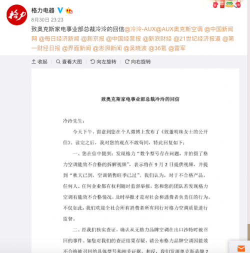 QQ图片20190831143807