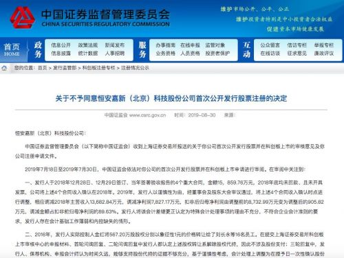 QQ图片20190831151001