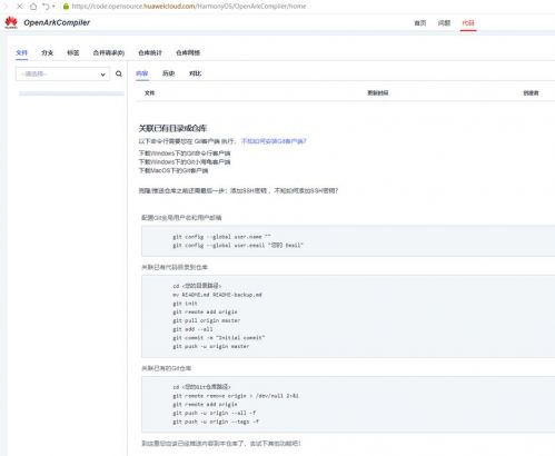 QQ截图20190831091354