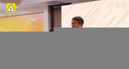 马云：阿里做任何业务绝不是因为钱 而是因为有困难有需求
