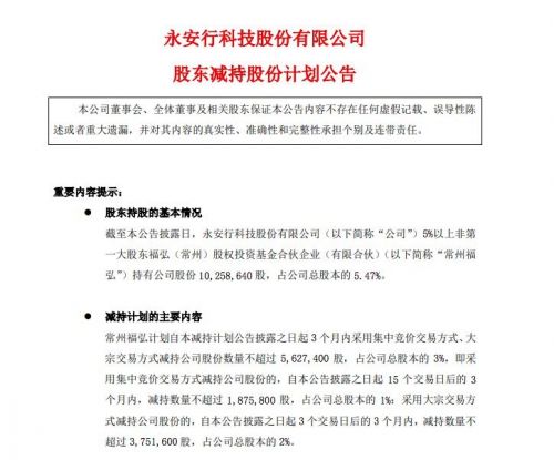 QQ图片20190901171301