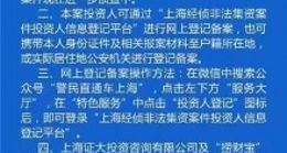 证大集团董事长戴志康被抓
