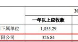 铂力特起诉南京航天智能科技 或涉资600多万元