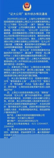 微信图片_20190902083330