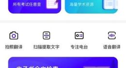 最懂“00后学霸”！夸克搜索国内首推电子书全文检索功能