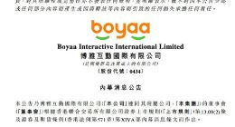 博雅互动内幕消息公告：约6.35亿元闲置现金储备被冻结