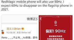 沈义人暗示OPPO新机或将采用90Hz屏幕 但不是Reno 2