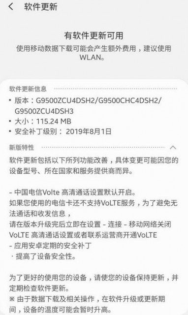 QQ截图20190902111207