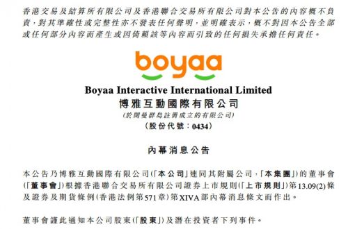 QQ图片20190902102505