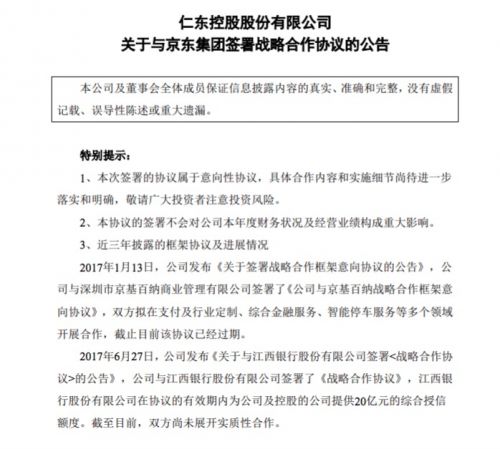 QQ图片20190902182825