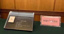 深圳市政府与华为签约 打造全国鲲鹏产业示范区