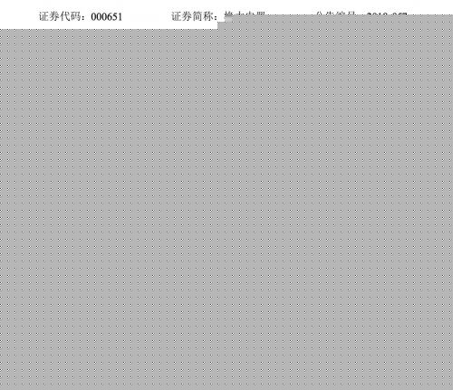 QQ图片20190902204523