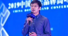 OYO胡宇沸：中国酒店连锁化率仅22% 单体酒店是未来10年最大机遇