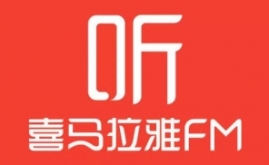 喜马拉雅FM原大股东证大公司，今被警方通报涉嫌非法集资