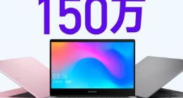 预约量破150万 四千元内唯一10代酷睿笔记本RedmiBook 6日开售