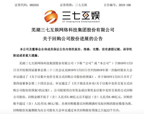 QQ图片20190903094130