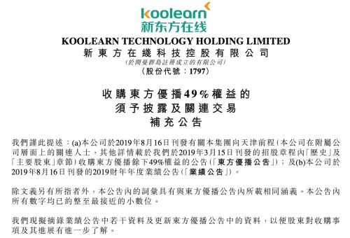 QQ图片20190903104253
