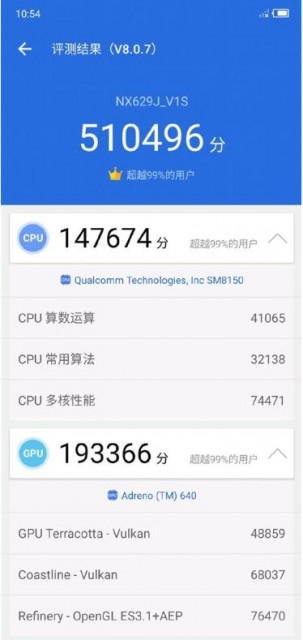 QQ截图20190903191723