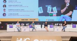 有家美宿申志强：住宿业终将无边界