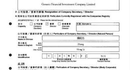 格力400亿混改新动向：多家机构藏身 厚朴系高管突击变动