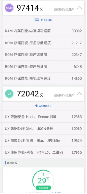 QQ图片20190903191817