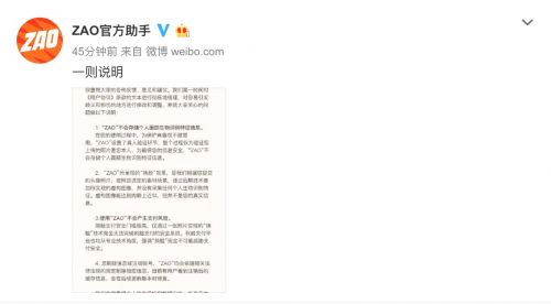 QQ图片20190903111421