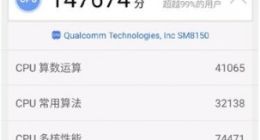 努比亚红魔3S安兔兔跑分结果公布：超51万有望继续霸榜