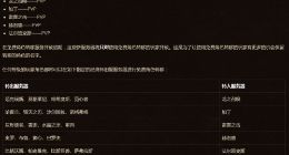 《魔兽世界》免费角色转移服务来了！限本周开放