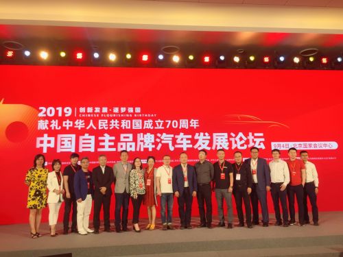 QQ图片20190904200817