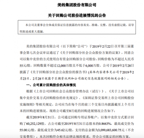 QQ图片20190904090502