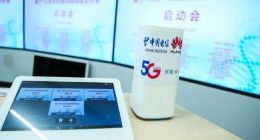 中国电信助力“基于5G技术的医院网络建设标准项目启动会”顺利召开
