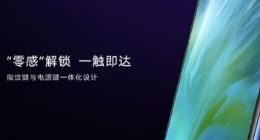 荣耀20S今日亮相：侧边指纹识别 0.3S“零感”解锁