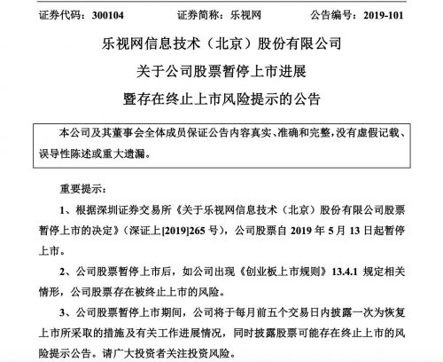 QQ图片20190904201157