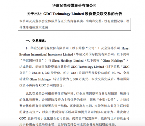 QQ图片20190904084958