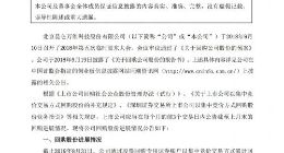 昆仑万维累计回购1868万股股份 耗资2.4亿元