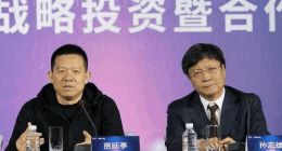 贾跃亭的“放弃”：从一片羽毛不愿失去到主动出局