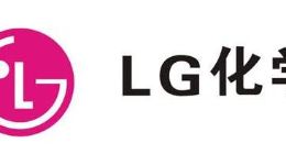LG化学欲削弱对日本供应商依赖 加强电池原材料本土化生产