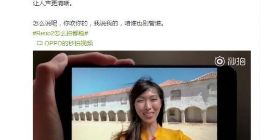 OPPO公布Reno2新特性：立体3麦克风+反向降噪