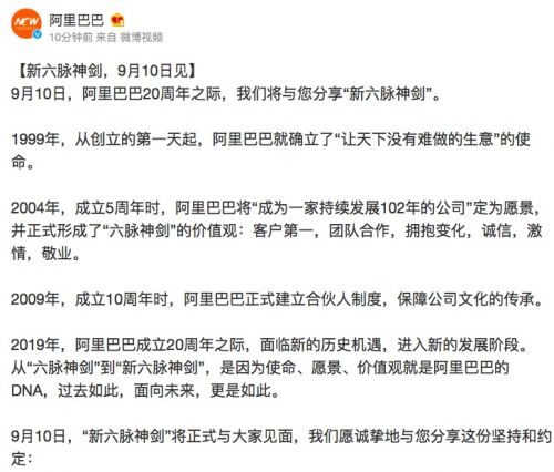 QQ图片20190905103715