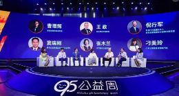 推动互联网公益融合 阿里腾讯这次站在了一起