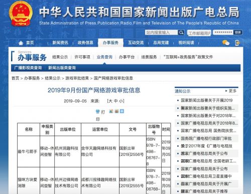 QQ图片20190905175610
